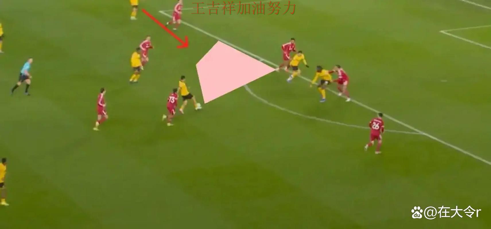 世乒赛赛后观察：利物浦防线失误导致痛失好局