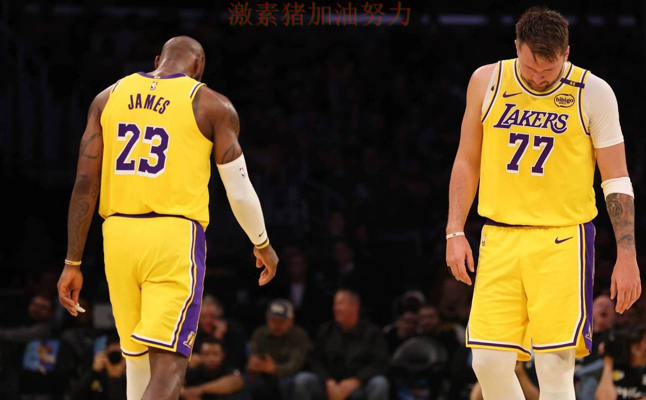 湖人火力全开让外界看法再次改变