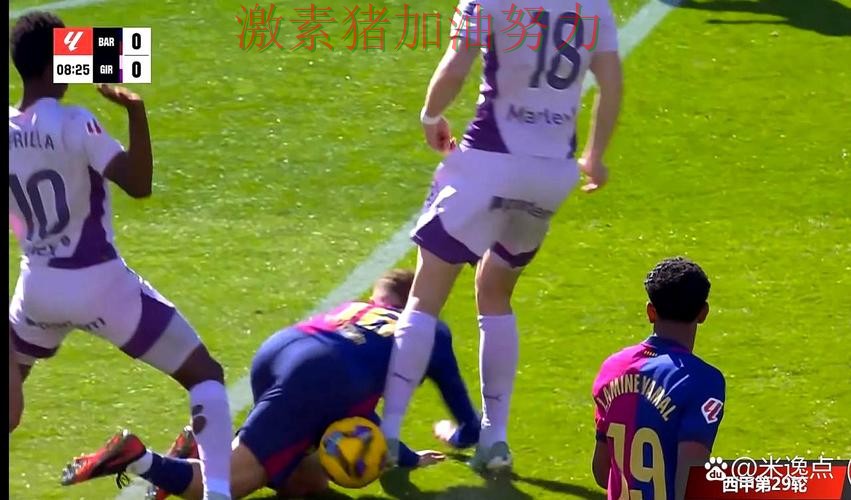 巴萨球队隐患再次暴露